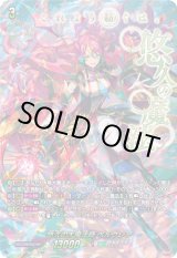 画像: 【SEC】悠久の大魔法師 ベルクレア