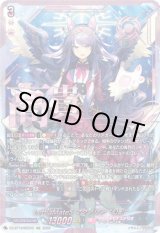 画像: 【SEC】LettiaMateS マグノリア “幻影”