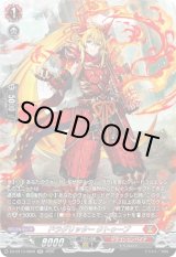 画像: 【SR】ドラグリッター クトゥーブ