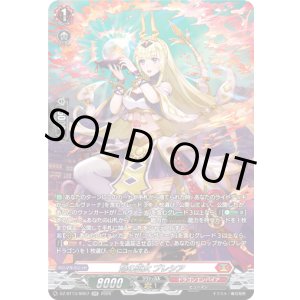 画像: 【SR】焔の巫女 ブレシア