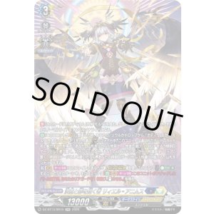 画像: 【SR】決意と罪を抱く者 リィエル?アニムス