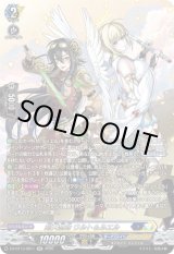 画像: 【SR】刻天想命 ウルト＆ルエル