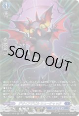 画像: 【SR】デザイアデビル シューチャック