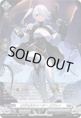 画像: 【SR】ロジカルシューター エアレィ