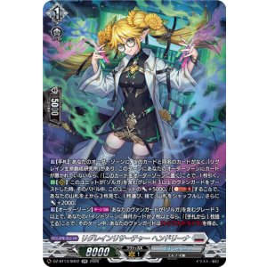 画像: 【SR】リグレインリサーチャー ヘンドリーナ