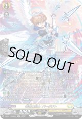 画像: 【SR】善根の騎士 バーダクト