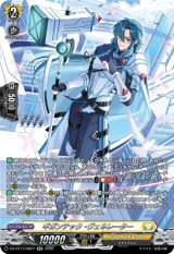 画像: 【SR】ギガンテック・ヴェネレーター