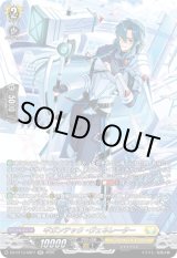 画像: 【SR】ギガンテック・ヴェネレーター