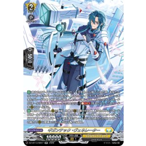 画像: 【SR】ギガンテック・ヴェネレーター