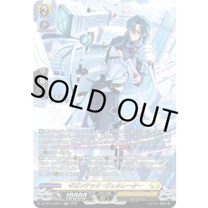 画像: 【SR】ギガンテック・ヴェネレーター