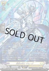 画像: 【SR】刻命の騎士 ザムーグ