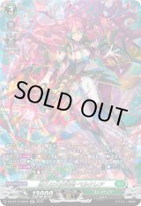 画像: 【SR】悠久の大魔法師 ベルクレア