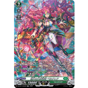 画像: 【SR】悠久の大魔法師 ベルクレア