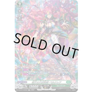 画像: 【SR】悠久の大魔法師 ベルクレア