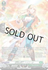 画像: 【SR】梢弓の狩人 トゥリータ