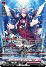 画像: 【SR】LettiaMateS マグノリア “幻影”