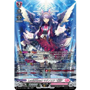 画像: 【SR】LettiaMateS マグノリア “幻影”