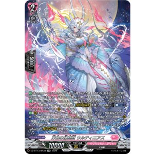 画像: 【SR】万化の幻真獣 ウルティニアス