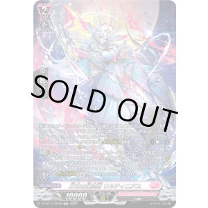 画像: 【SR】万化の幻真獣 ウルティニアス