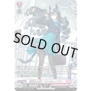 画像: 【SR】凛冽なる願い ヴァルシュブラン