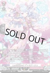 画像: 【SR】LettiaMateS ディルアーシュ