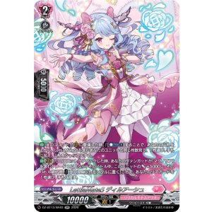 画像: 【SR】LettiaMateS ディルアーシュ