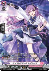 画像: 【SR】テンプトスマーク セダムーア