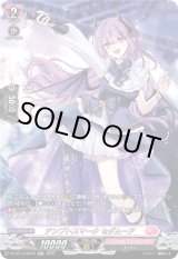 画像: 【SR】テンプトスマーク セダムーア