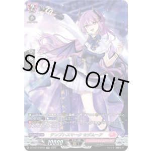 画像: 【SR】テンプトスマーク セダムーア