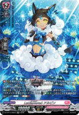 画像: 【SR】LettiaMateS アルピン