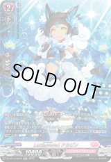 画像: 【SR】LettiaMateS アルピン