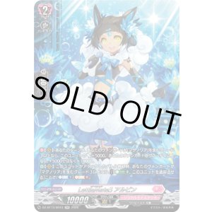 画像: 【SR】LettiaMateS アルピン