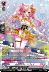 画像: 【SR】自由気ままに スヴィア