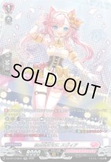 画像: 【SR】自由気ままに スヴィア