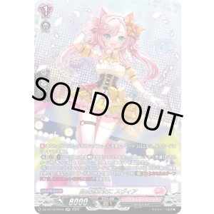 画像: 【SR】自由気ままに スヴィア