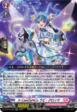 画像1: ※傷有り品（返品交換対象外）X-CeeDaNCe ラピ・グロッサ