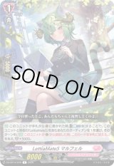 画像: LettiaMateS マルフェル