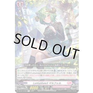 画像: LettiaMateS マルフェル