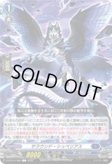 画像: サラウンド・シュベリアス