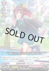 画像: 放課後特訓 アビリタ