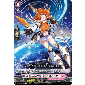 画像: X-CeeDaNCe ファルステイター