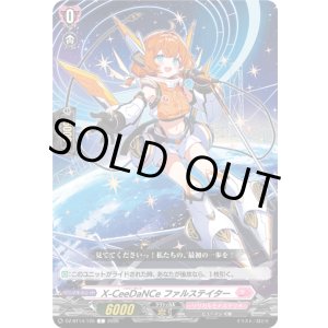 画像: X-CeeDaNCe ファルステイター