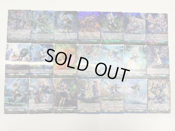 画像1: ※予約販売【RRR以下4枚コンプセット】ストイケイア【DZBT14】