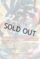 画像: 【DSR】泡沫の大魔法師 ゼーリス “幻影”