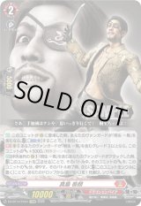 画像: 真島 吾朗