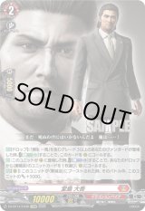 画像: 堂島 大吾