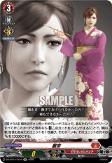 画像: 麗奈