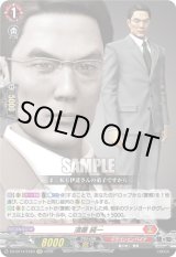 画像: 須藤 純一