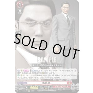 画像: 須藤 純一