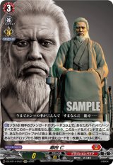 画像: 郷田 仁